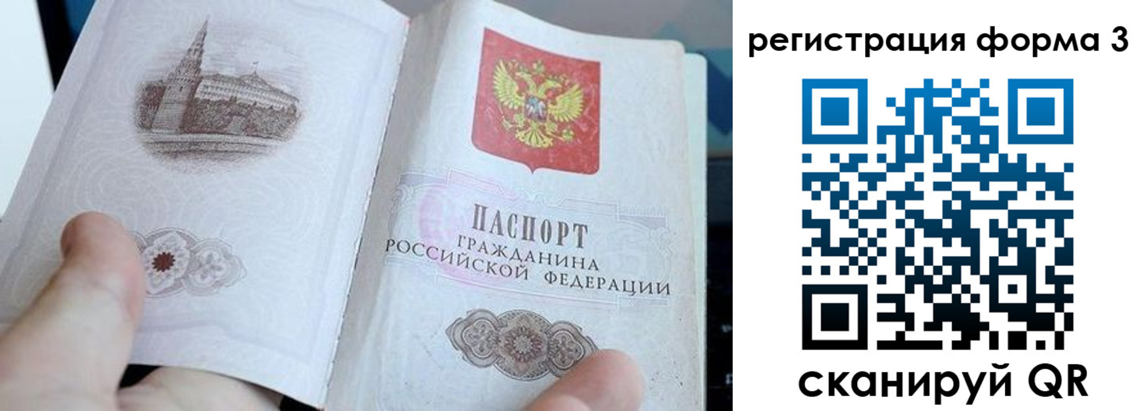 регистрация в Горнозаводске