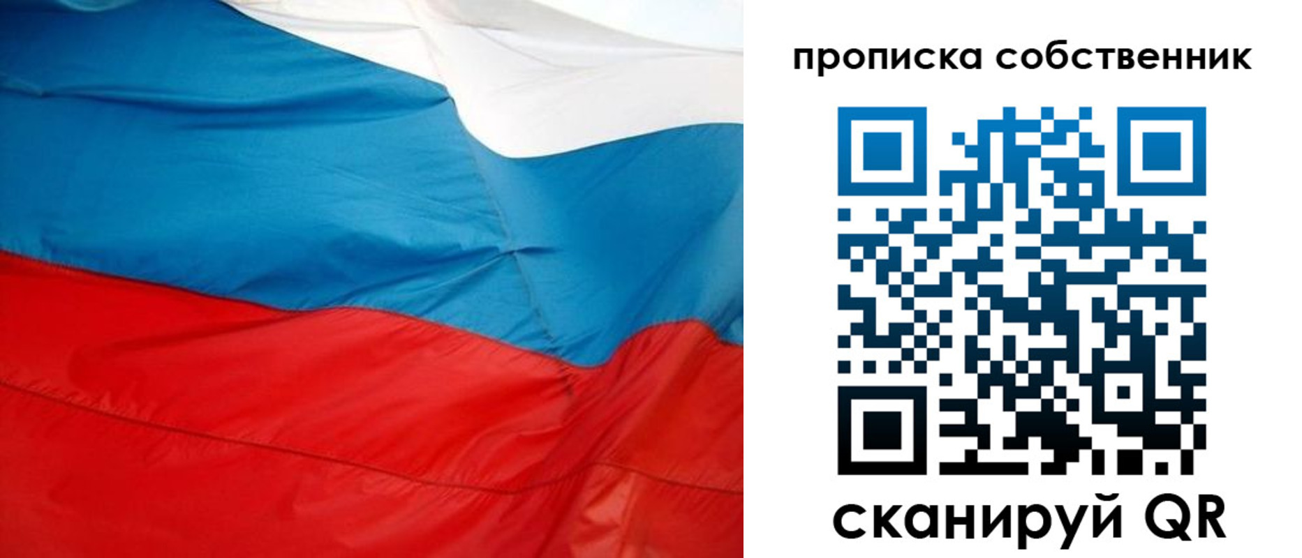 прописка иностранных граждан в Горнозаводске