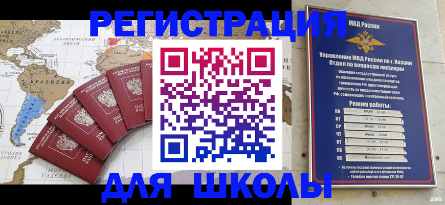 прописка паспорт в Горнозаводске