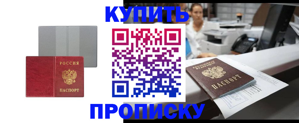 миграционный учет в Горнозаводске