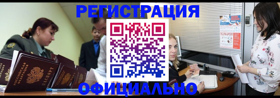 найти адрес прописки в Горнозаводске